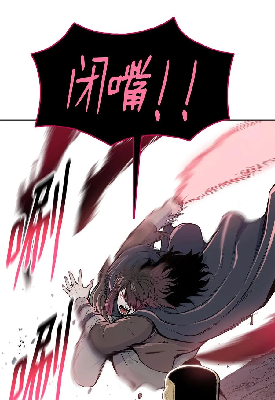 95 赤王令现 第66页