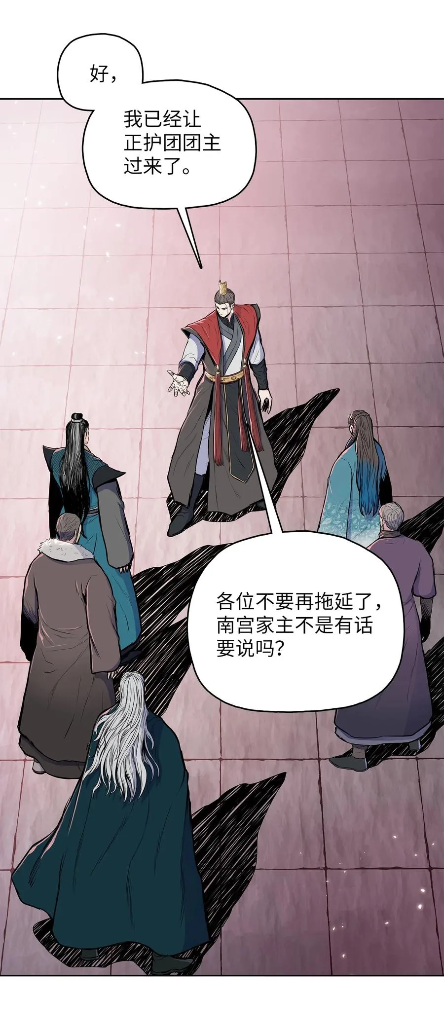 93 开战 第12页