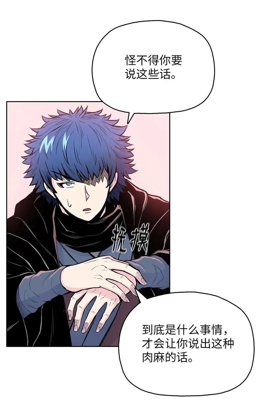 92 结束了，但没完全结束 第56页