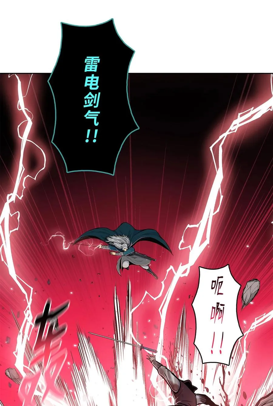 89 激战 第12页