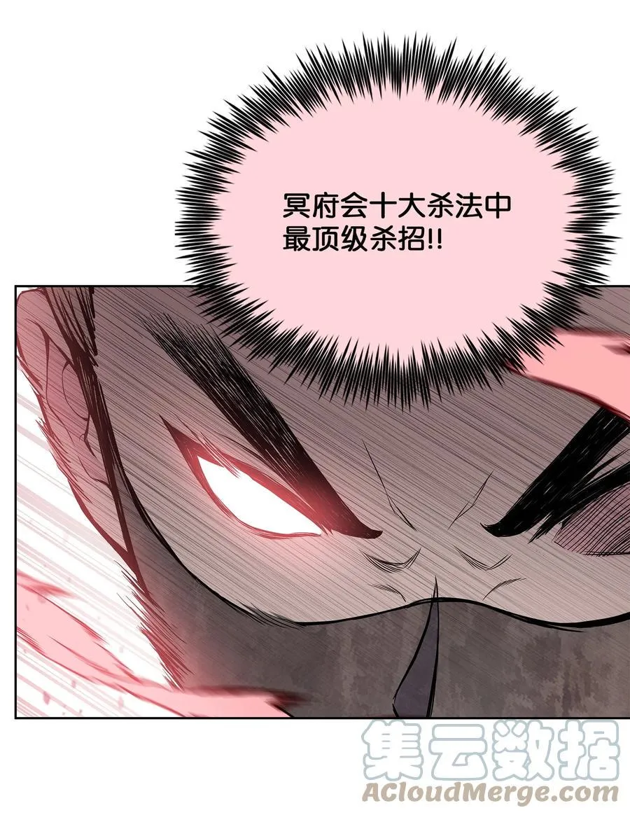 89 激战 第22页