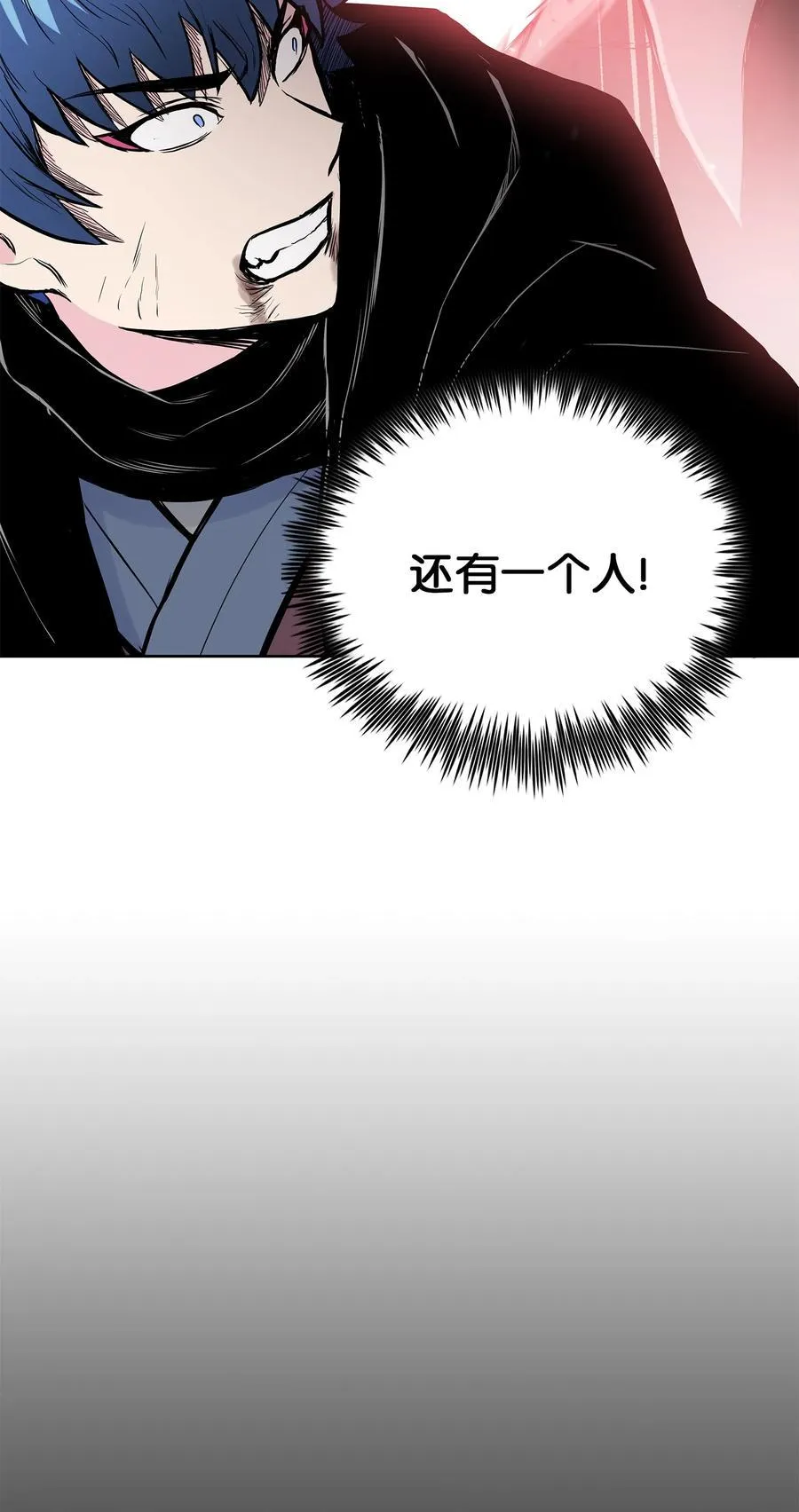 89 激战 第39页