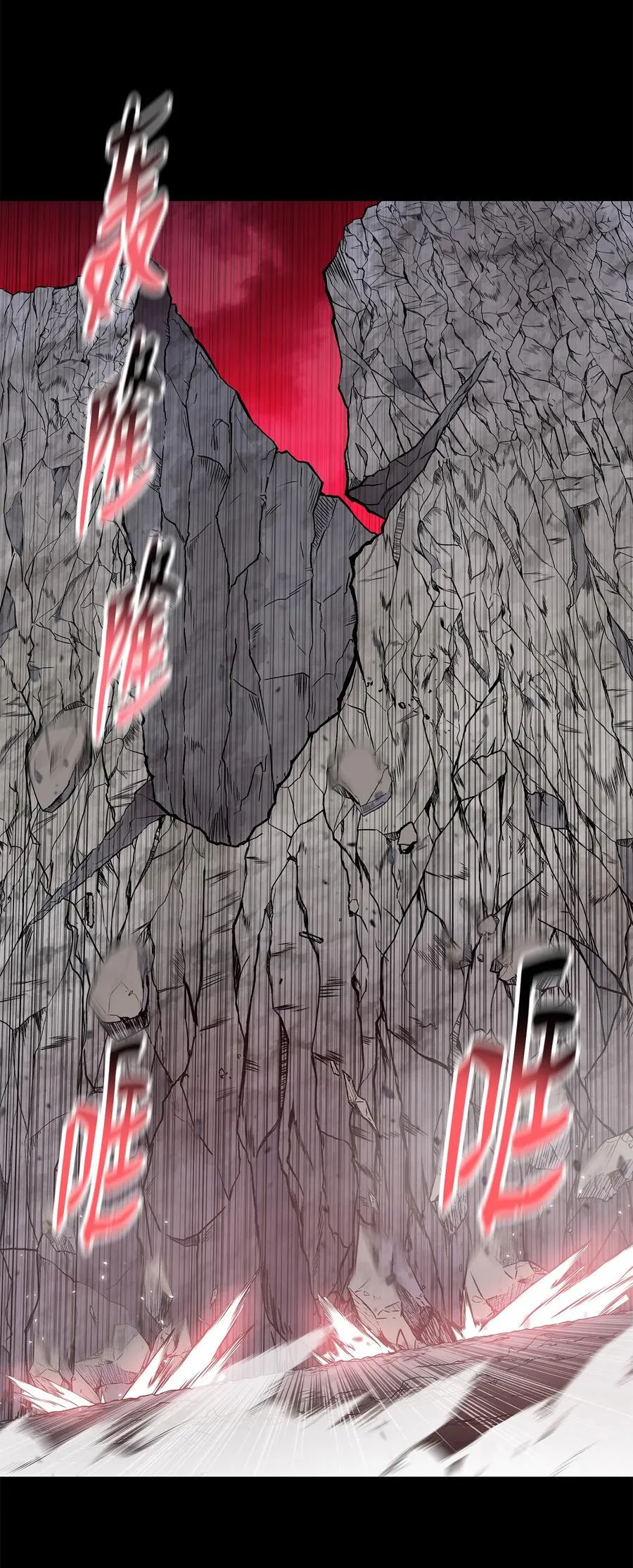 89 激战 第42页