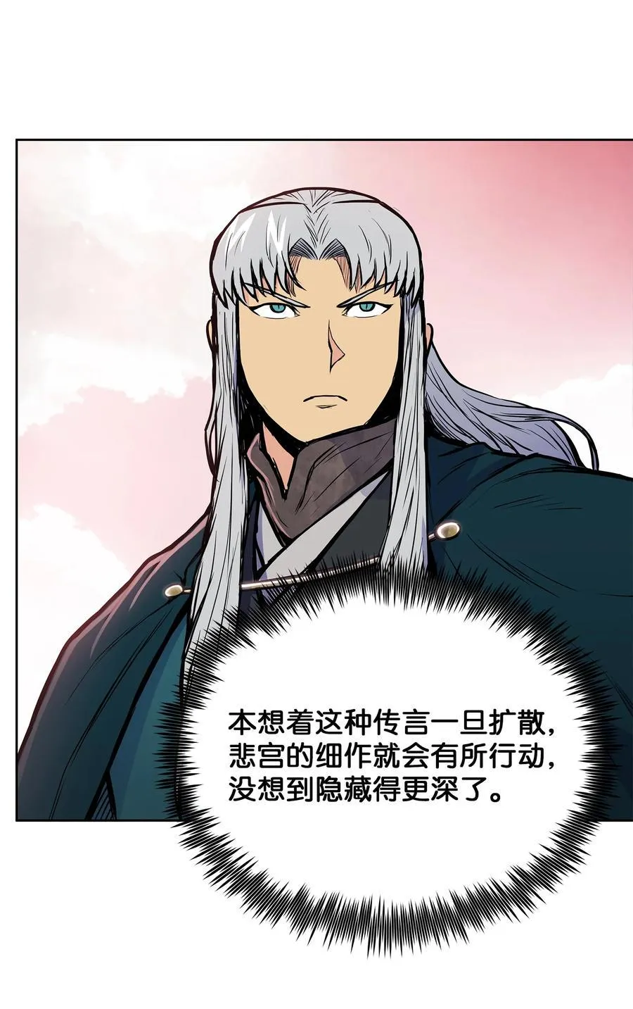 86 假设 第62页