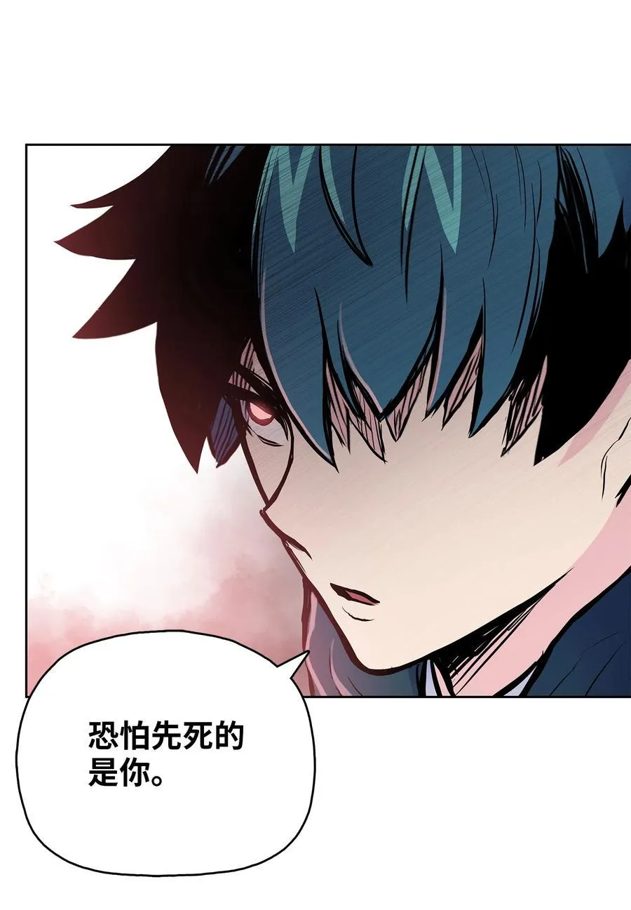 81 日思夜想 第45页