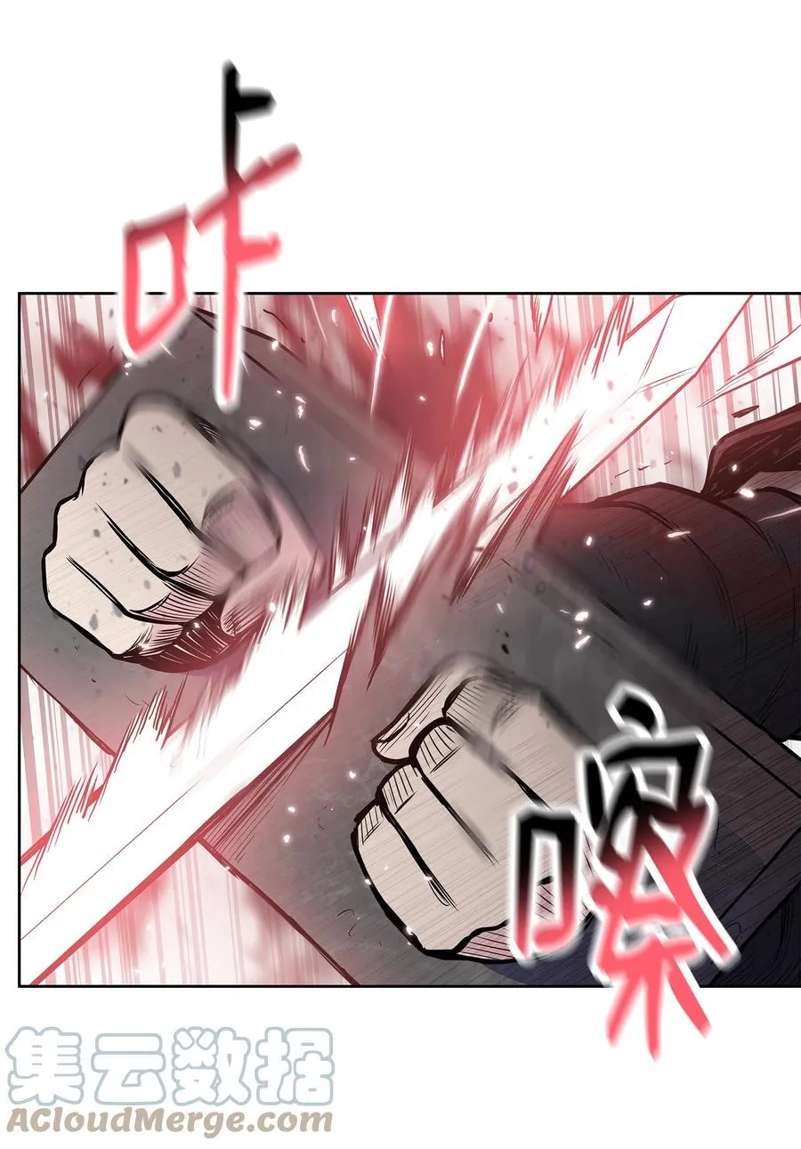 80 八大护法 第22页