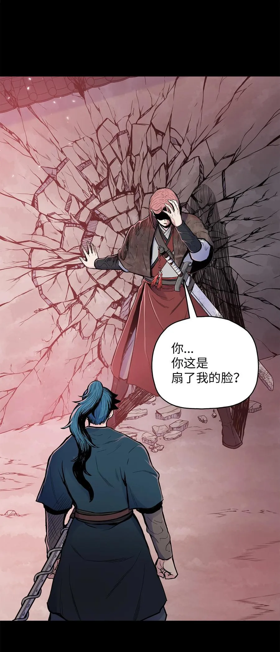 77 一决生死 第56页