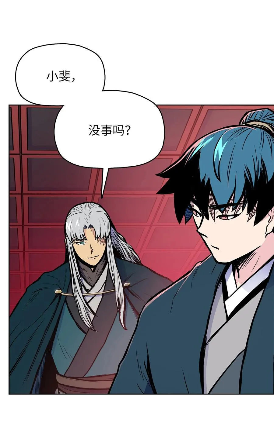 76 白虎团主杜子春 第5页