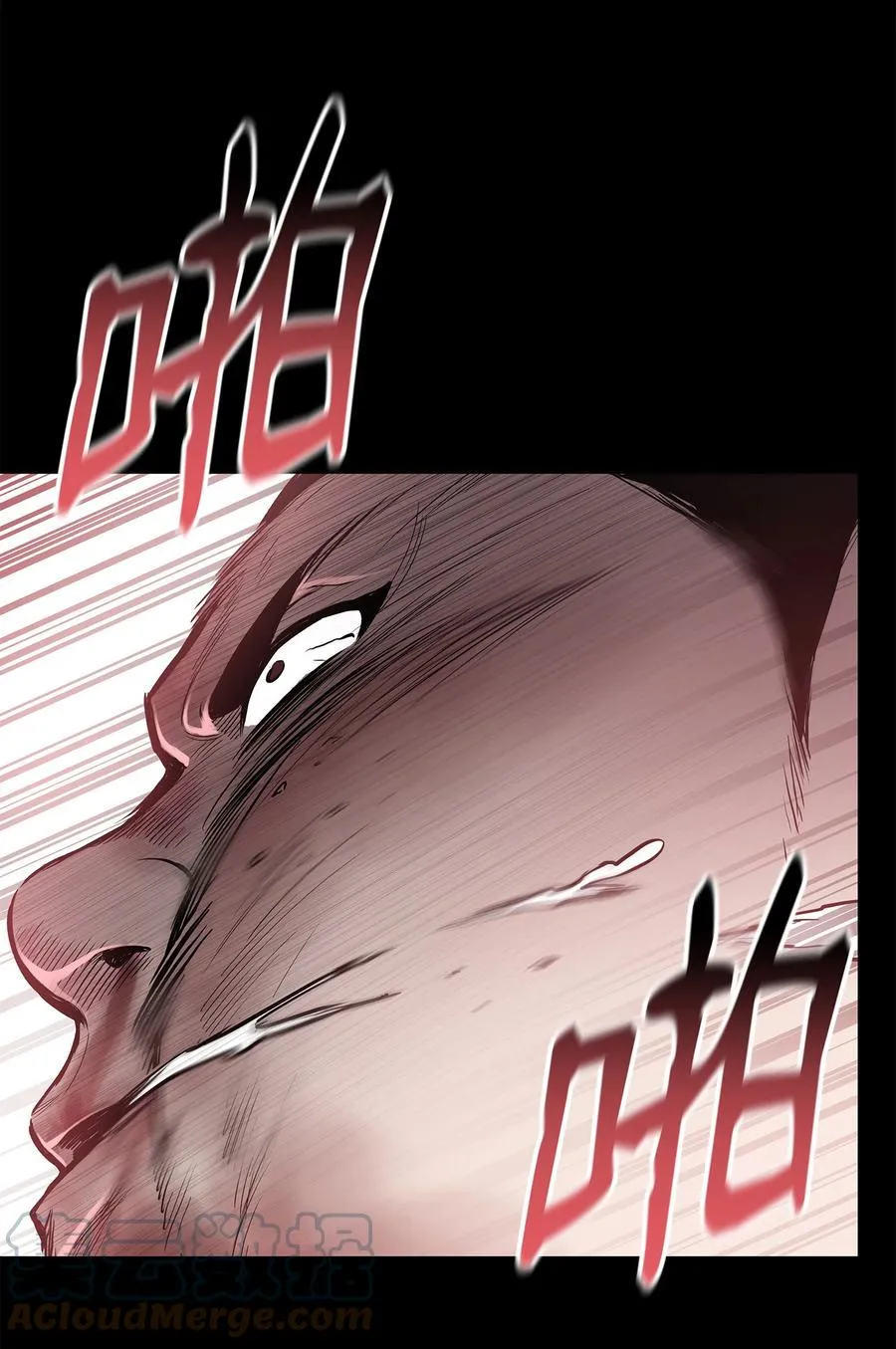 76 白虎团主杜子春 第19页