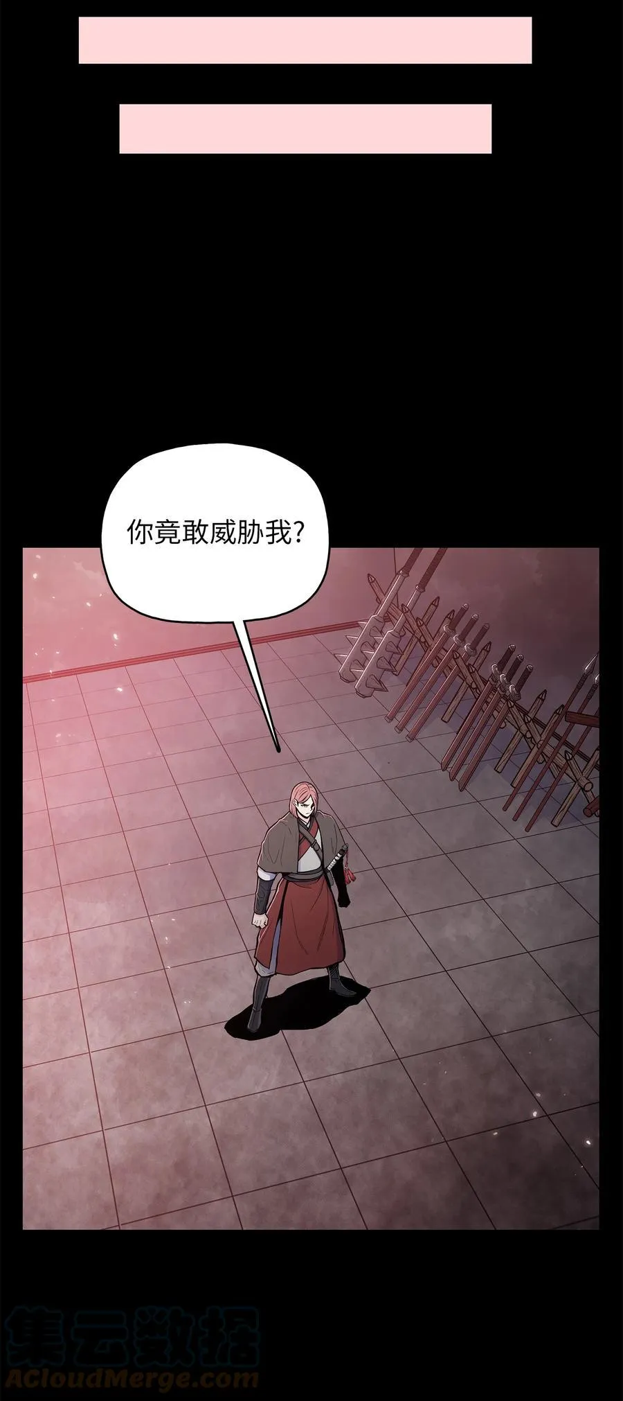 76 白虎团主杜子春 第49页