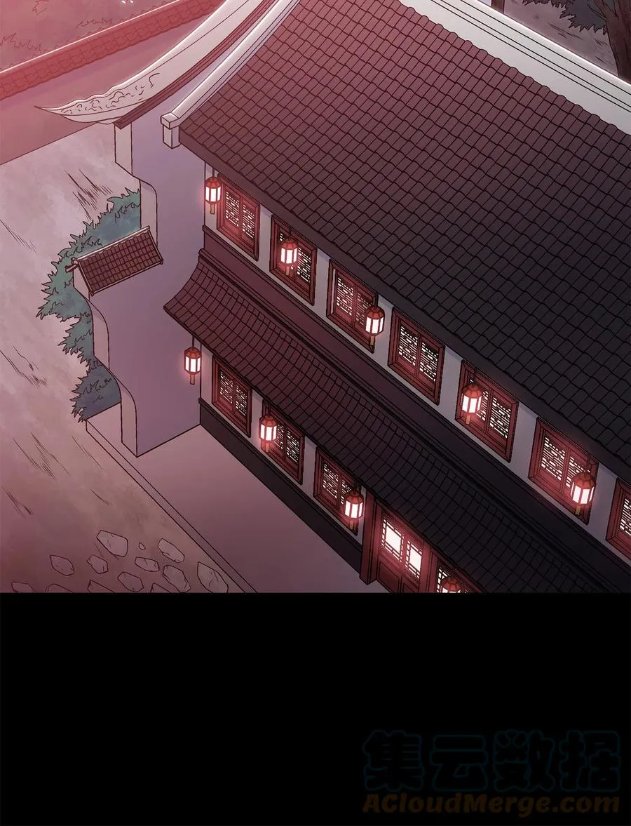 76 白虎团主杜子春 第52页