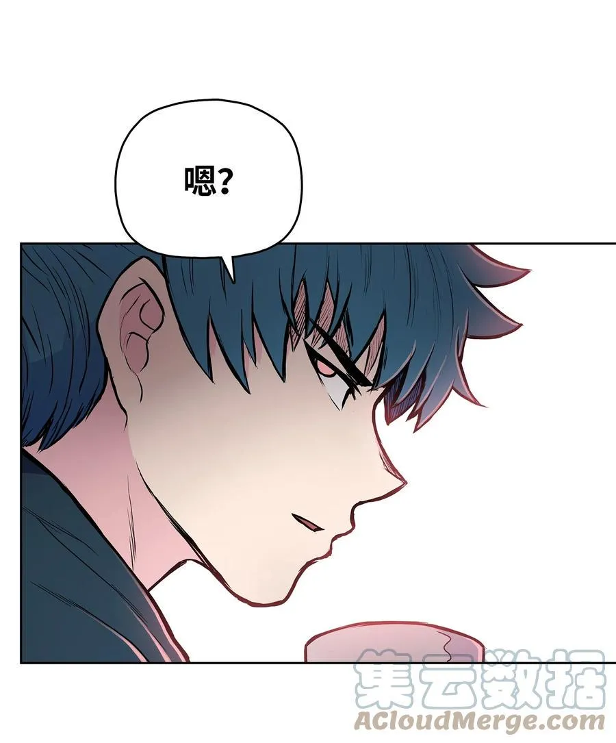 76 白虎团主杜子春 第55页