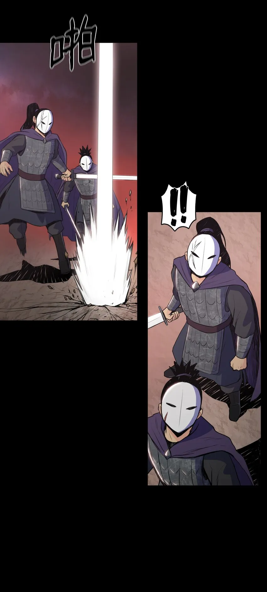 01 离魂 第39页