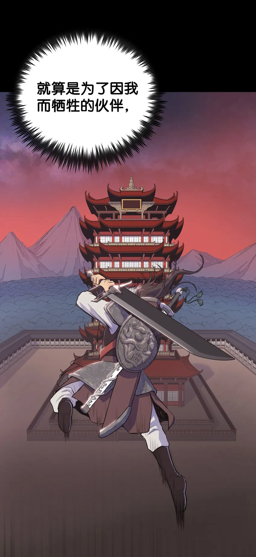01 离魂 第40页