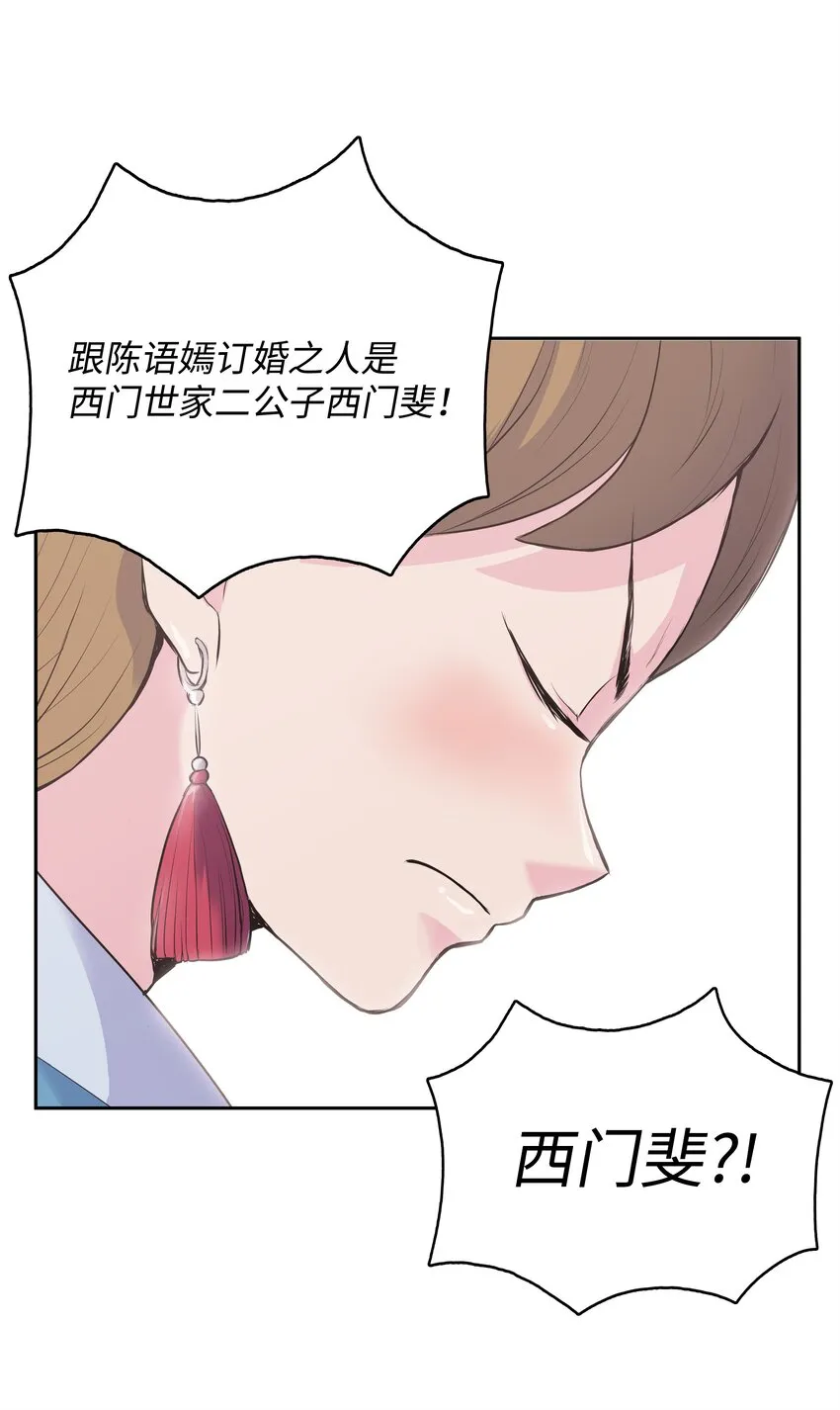 01 离魂 第68页