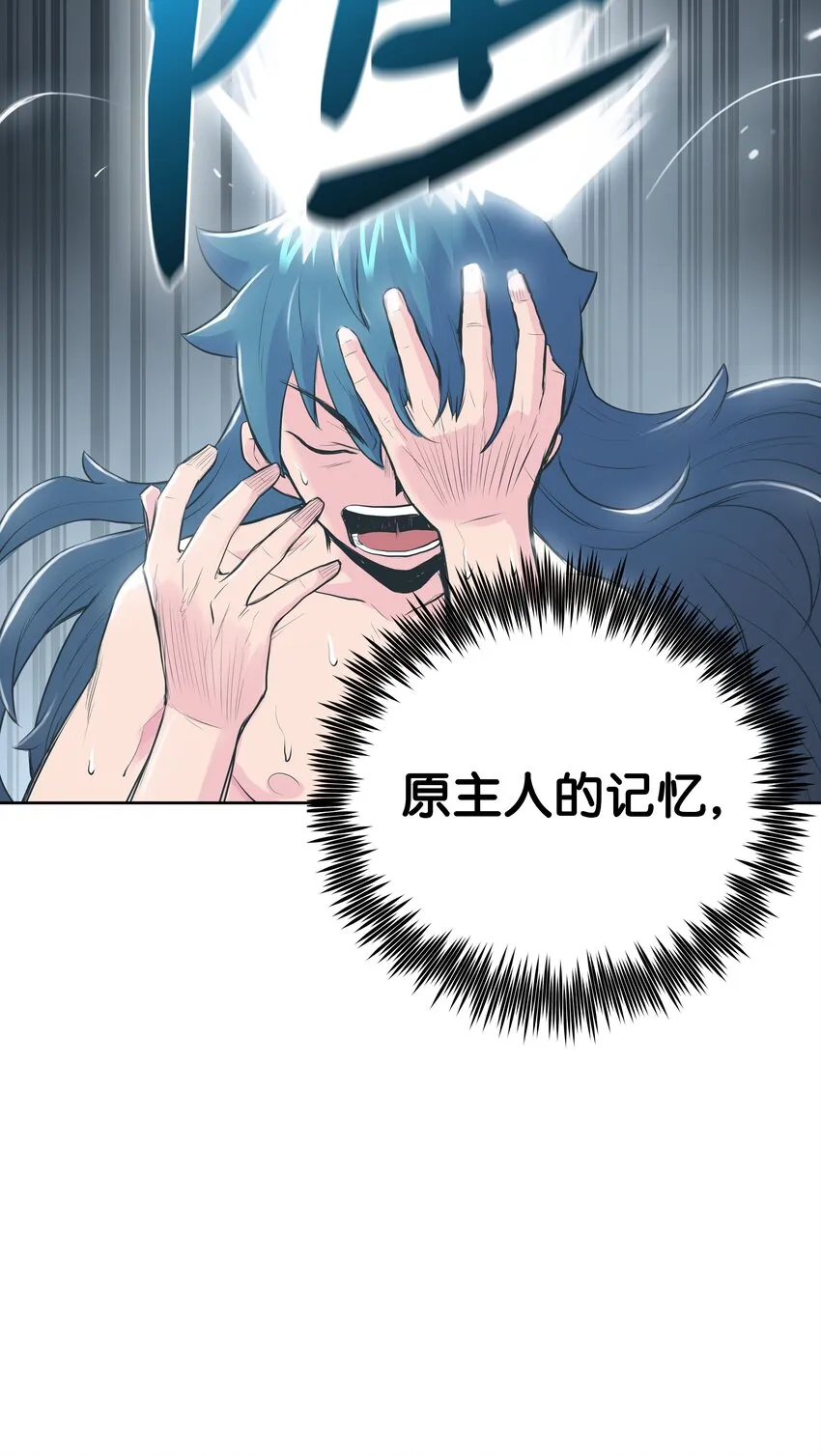 01 离魂 第94页