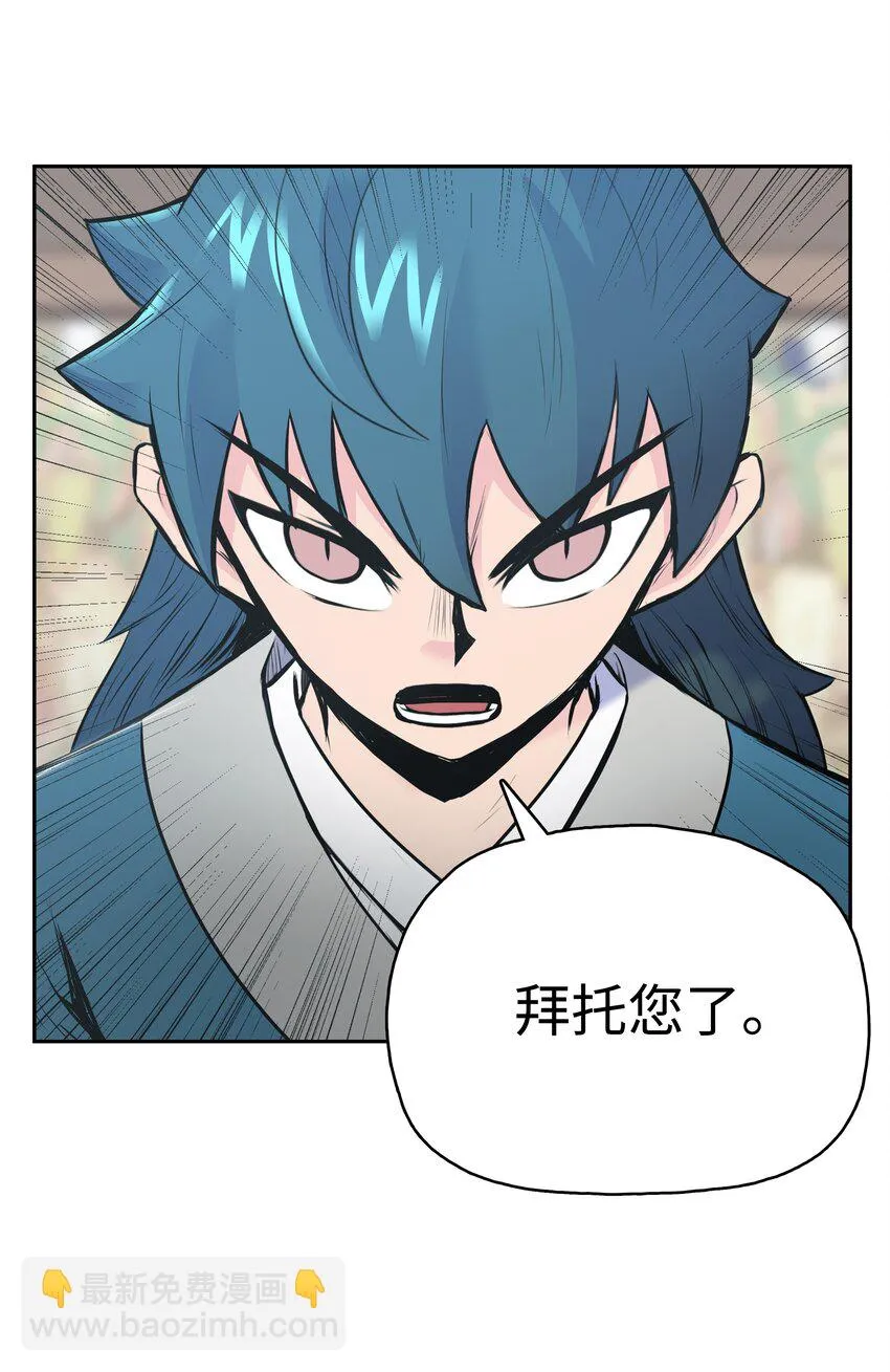 01 离魂 第123页