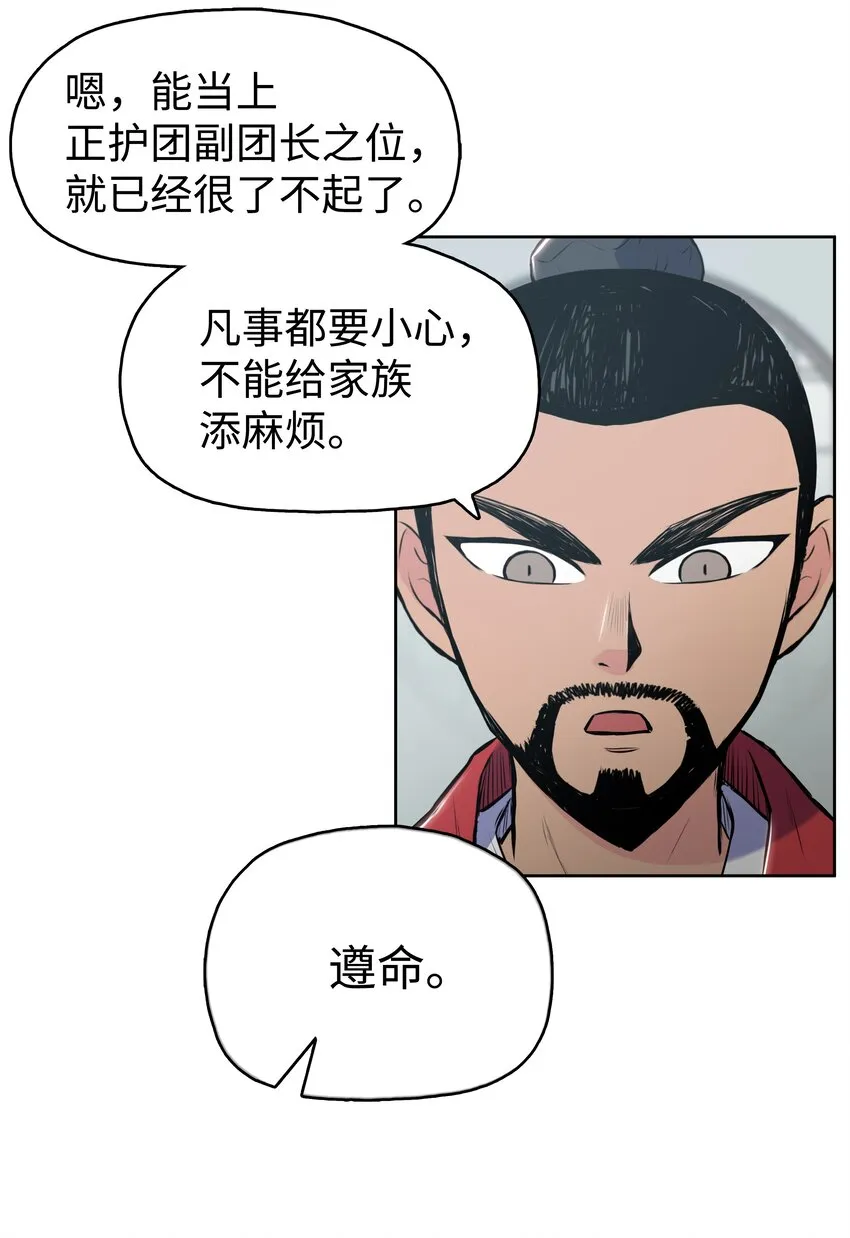 06 礼物 第30页