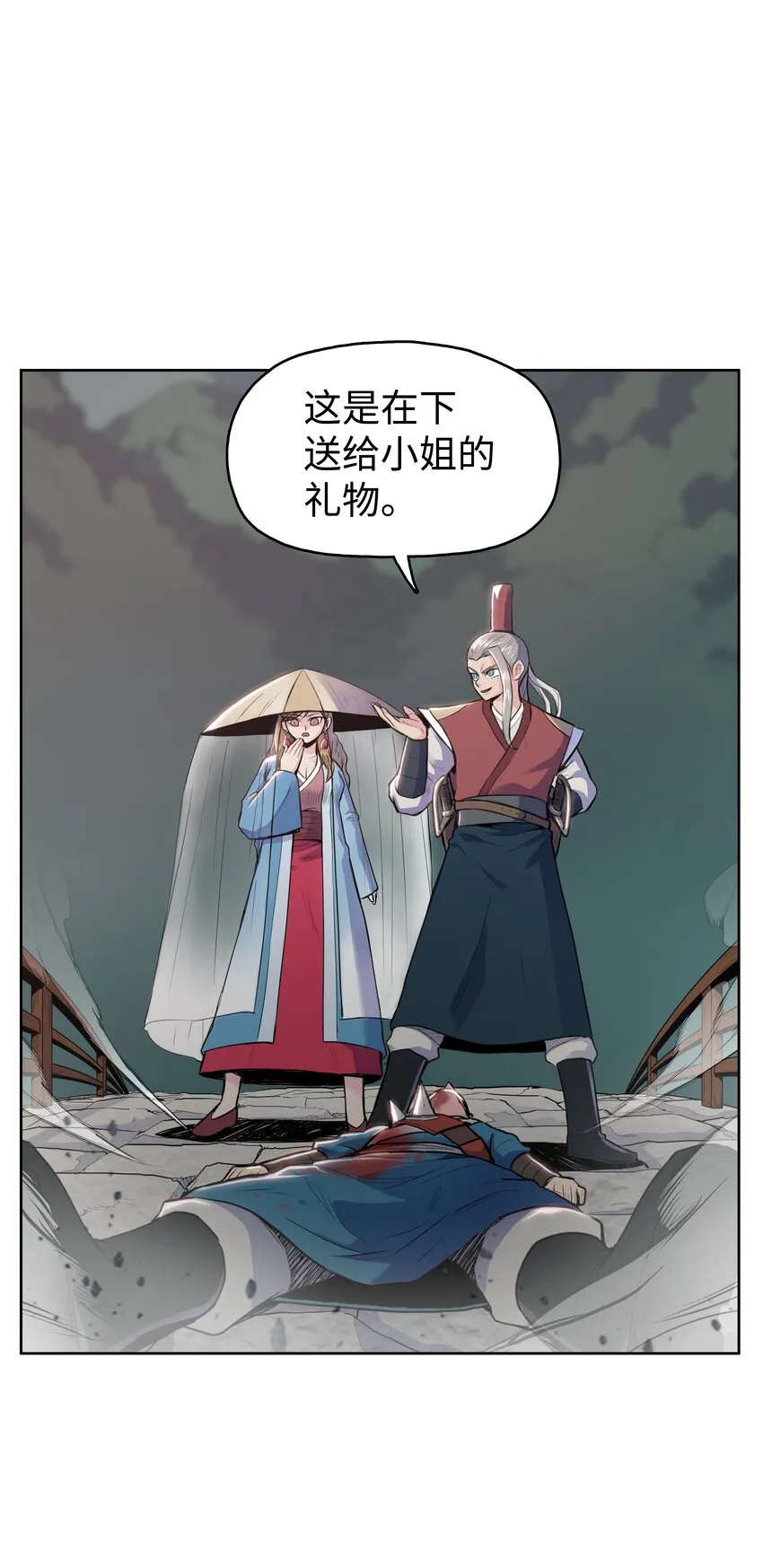 06 礼物 第62页