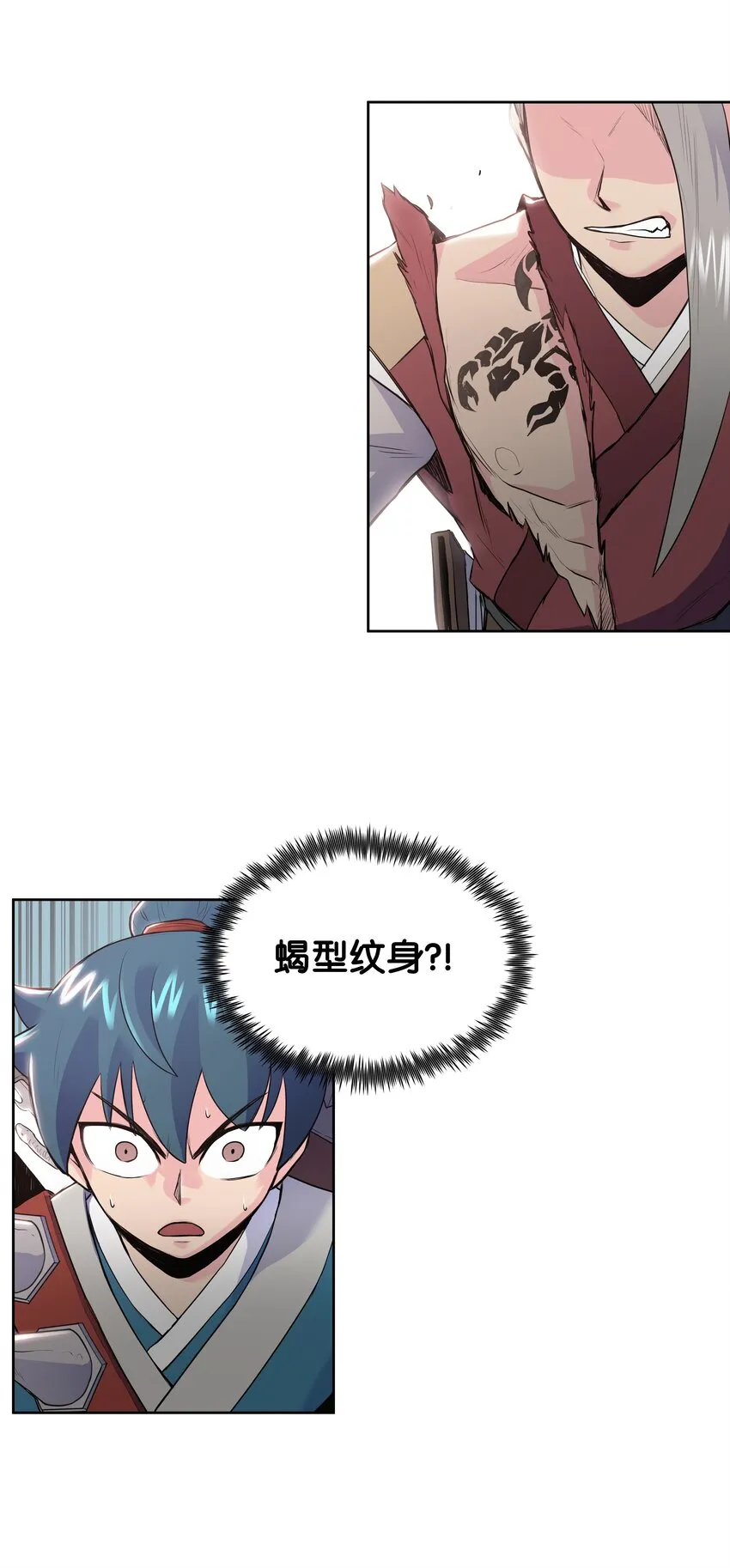 07 偷袭 第40页