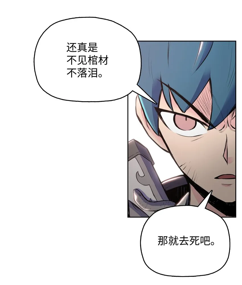 07 偷袭 第53页