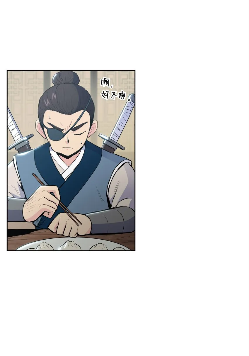 10 诸葛英 第16页