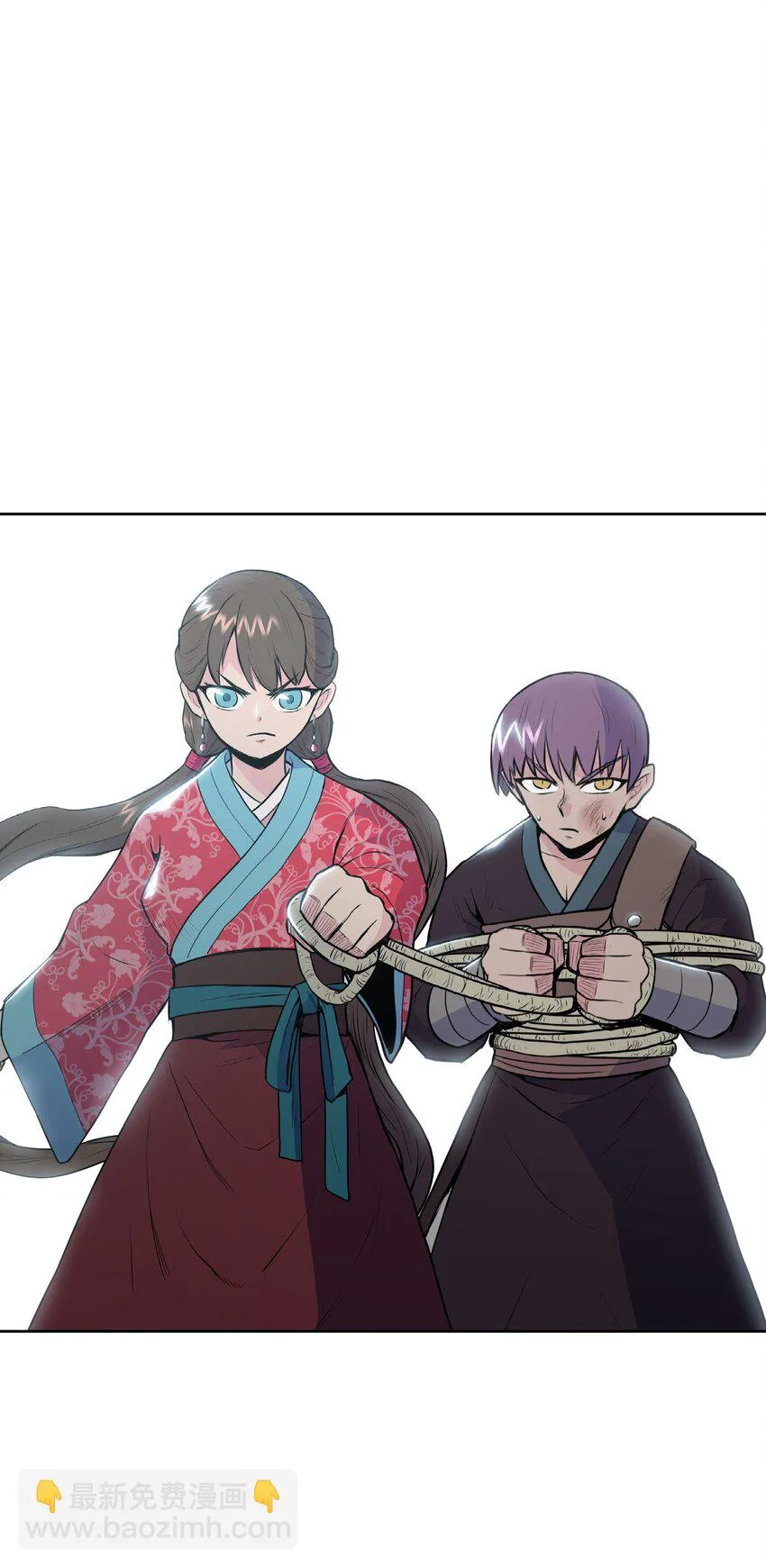 14 武帝洞 第16页