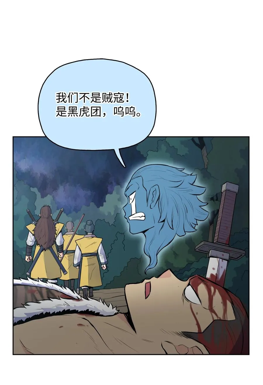 19 大会开始 第47页
