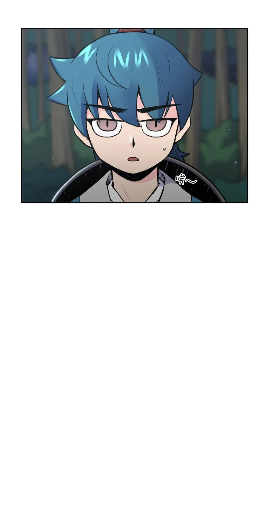 21 慕容花 第7页