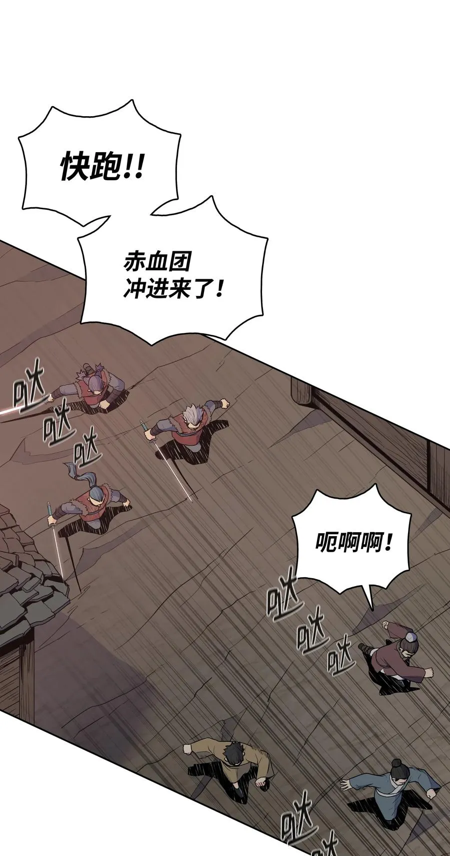 21 慕容花 第38页
