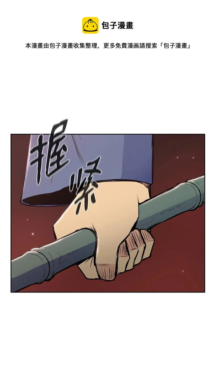 21 慕容花 第44页