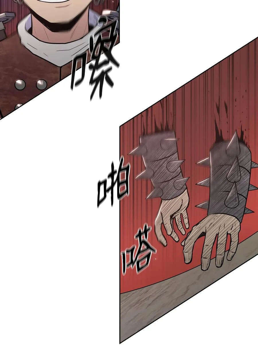 21 慕容花 第55页