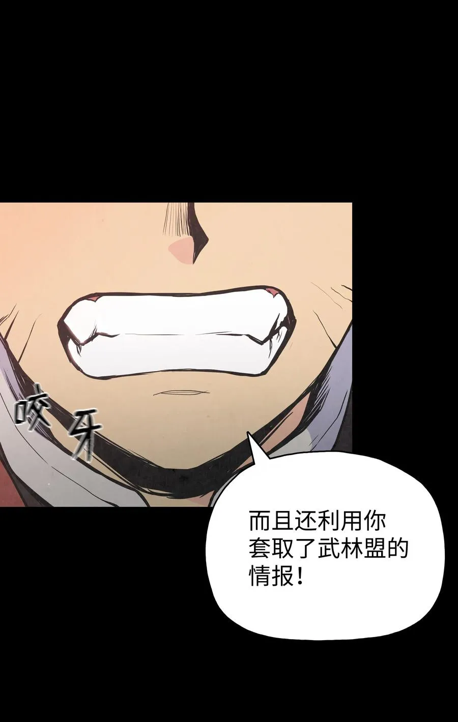 30 陈嫣儿 第22页