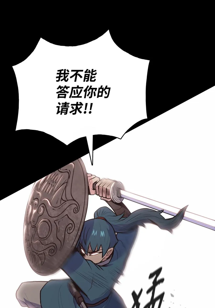 30 陈嫣儿 第35页