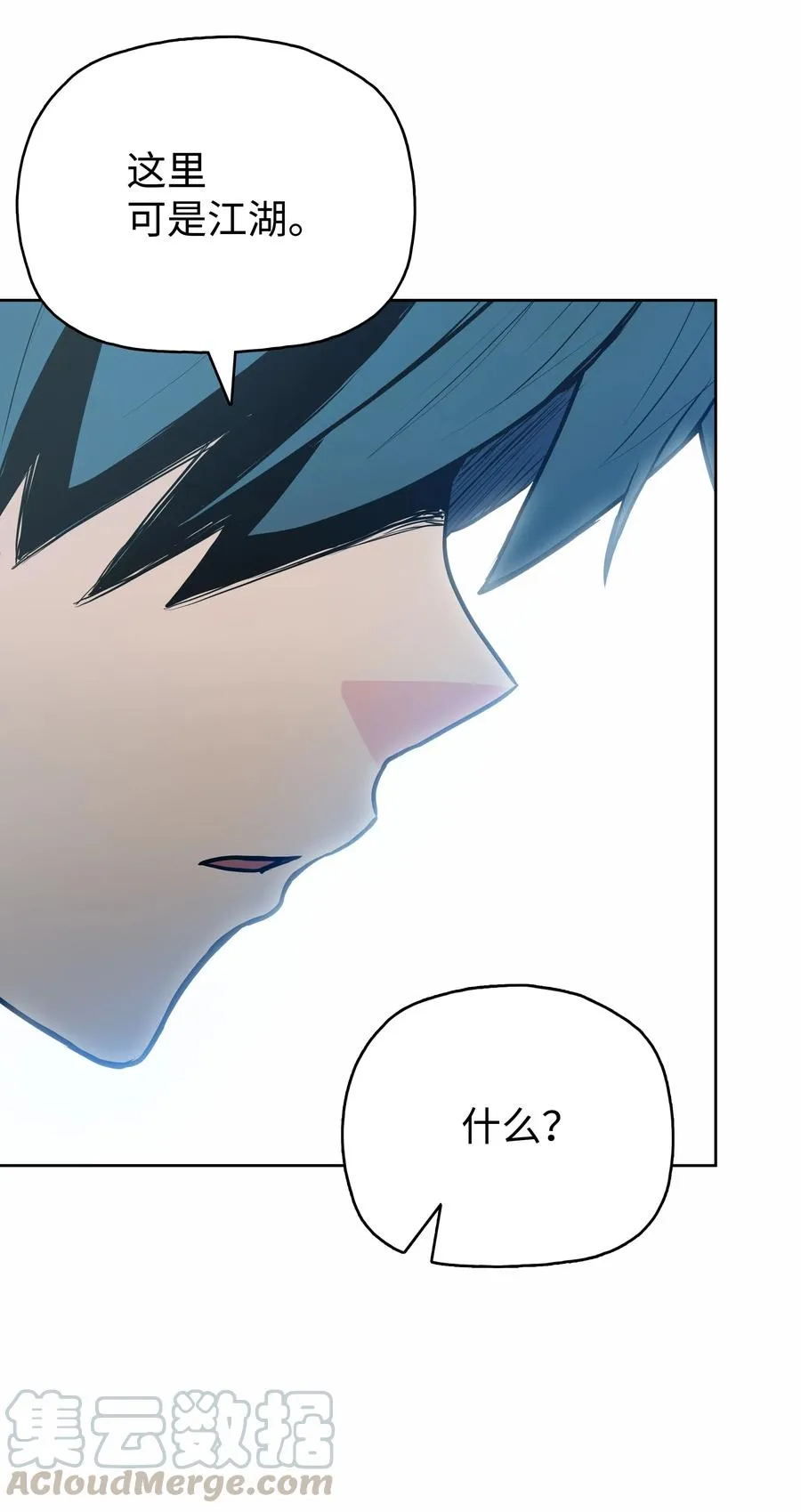 31 家人 第29页