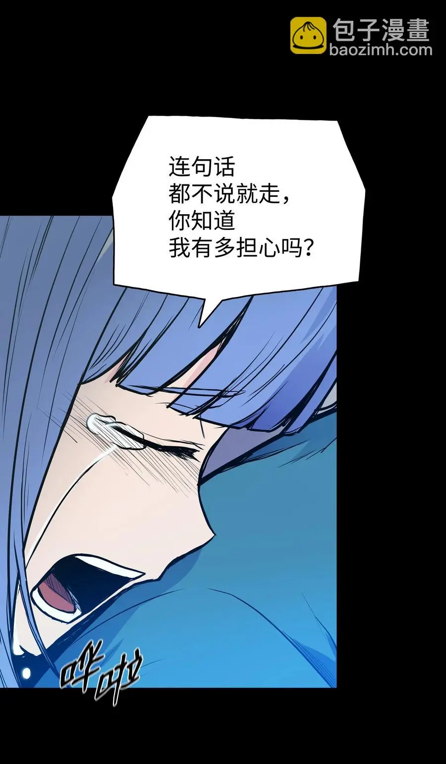 31 家人 第71页