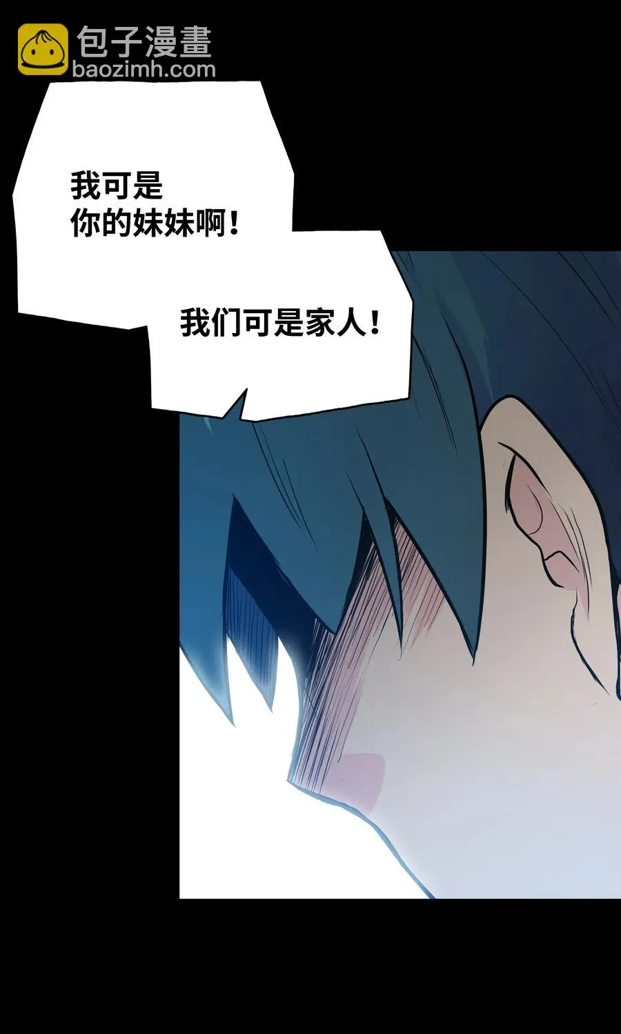 31 家人 第72页