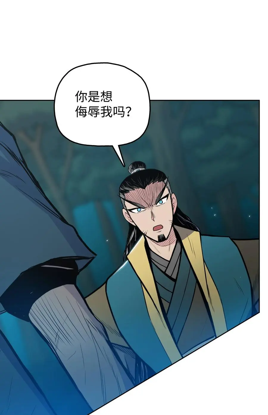34 灭门之灾 第38页