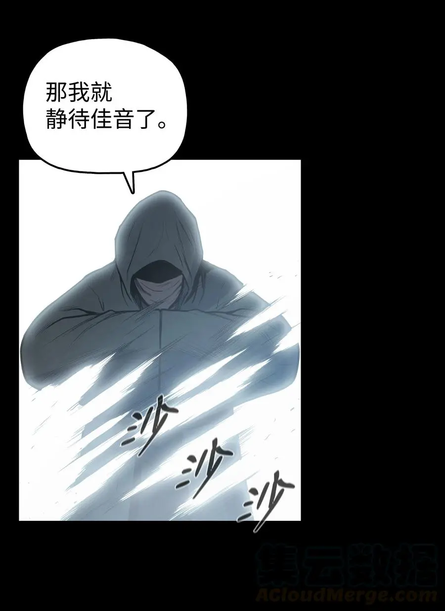 34 灭门之灾 第65页