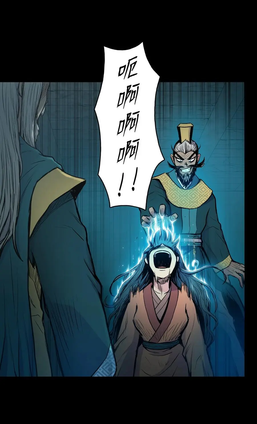 35 反目成仇 第14页