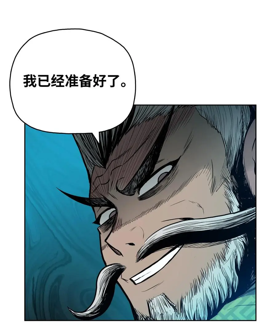 36 杀伤殿堂 第43页