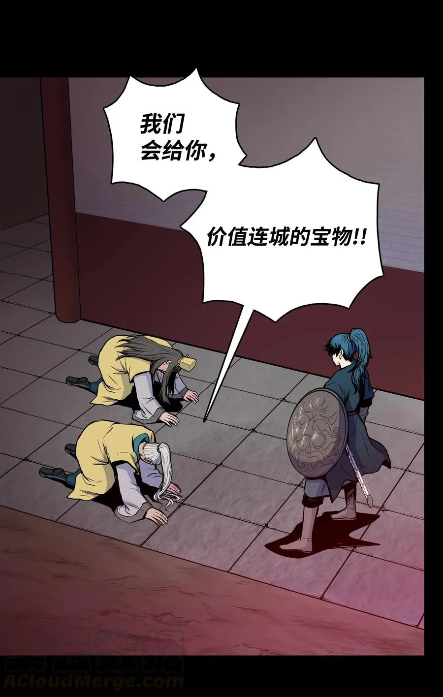 38 如何帮你 第5页