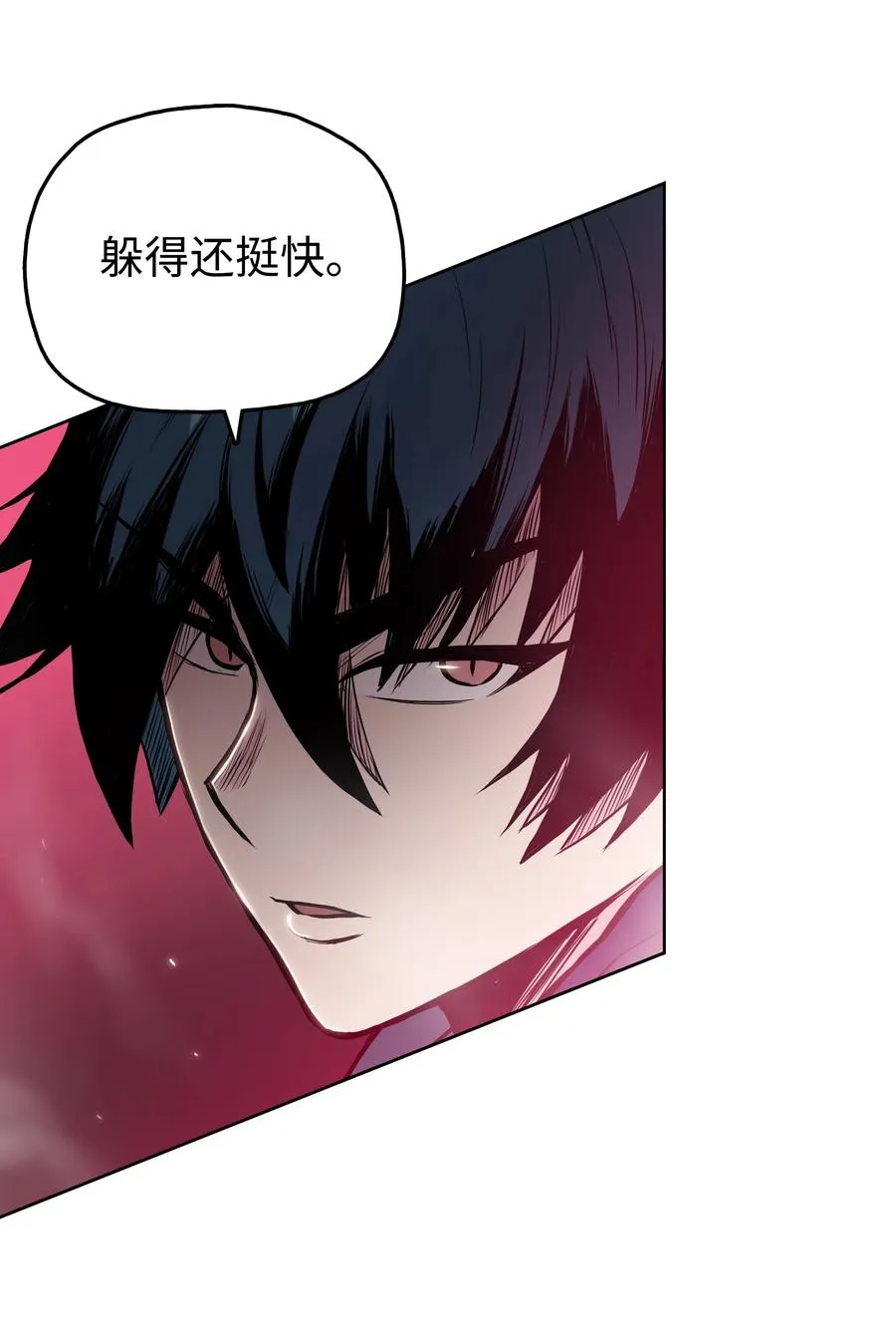 37 扭转乾坤 第11页