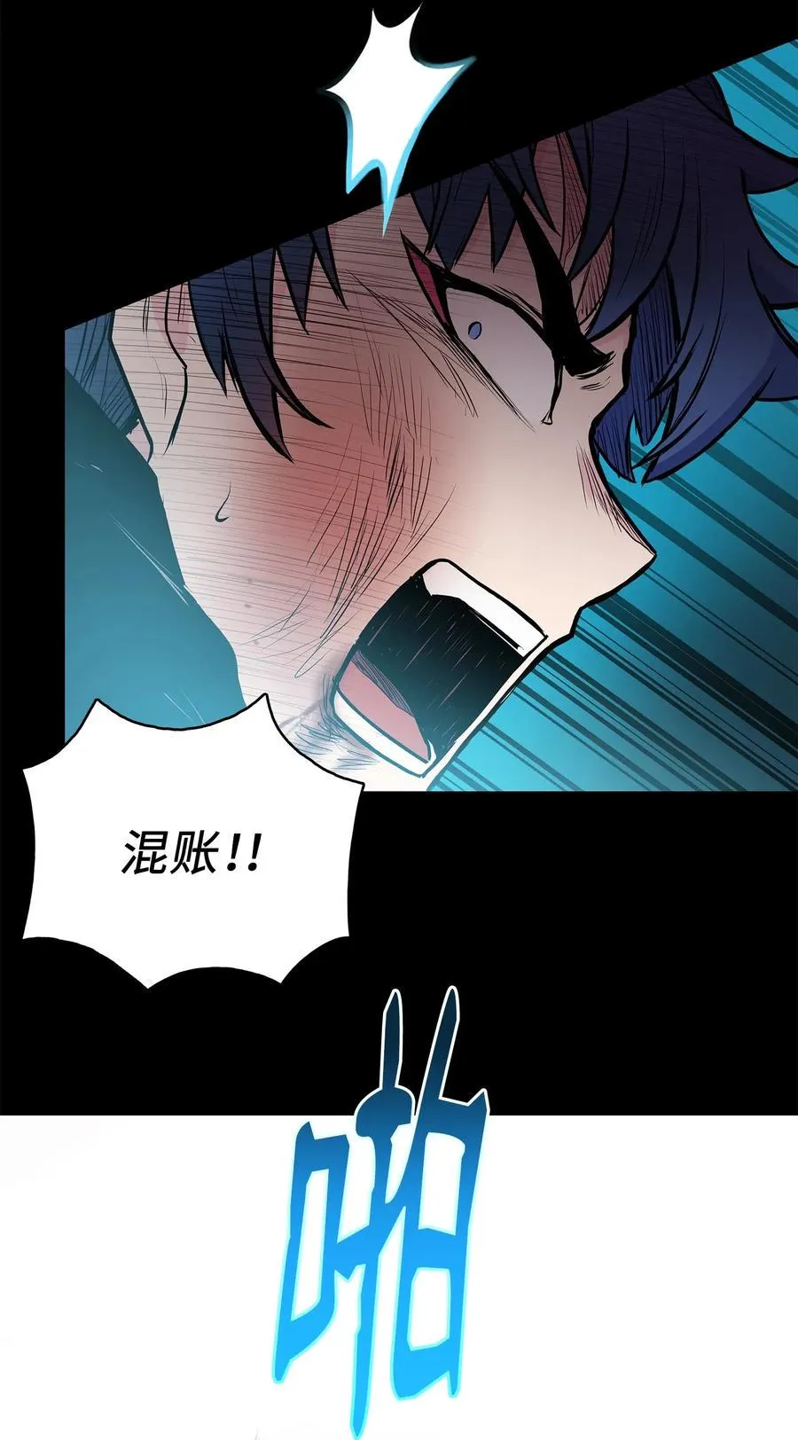41 对决 第32页