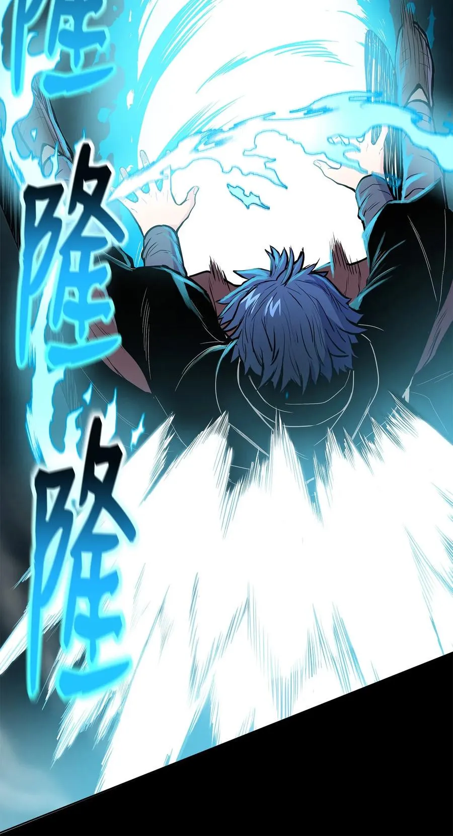41 对决 第59页