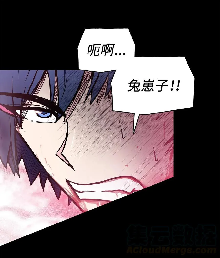 41 对决 第65页