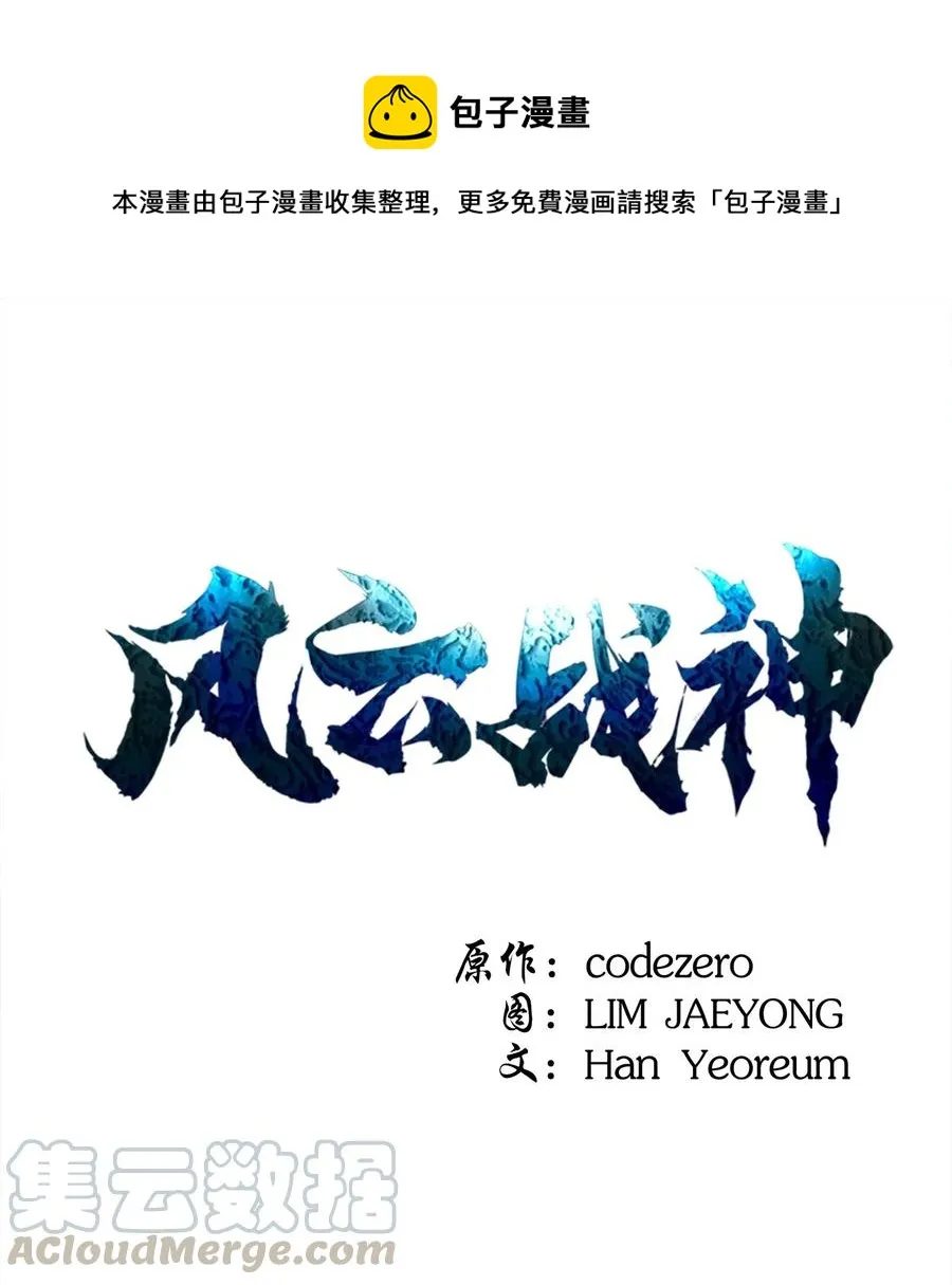 42 再次上门 第1页