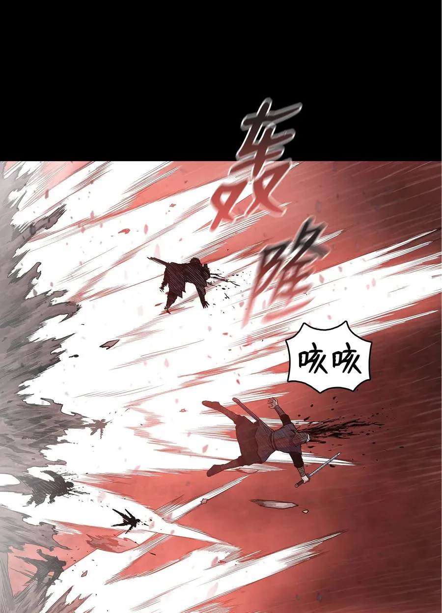 50 九天悲宫的传说 第8页