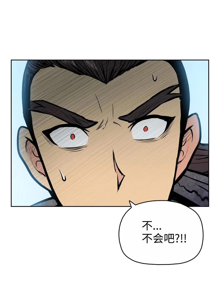 58 乱战持续 第6页