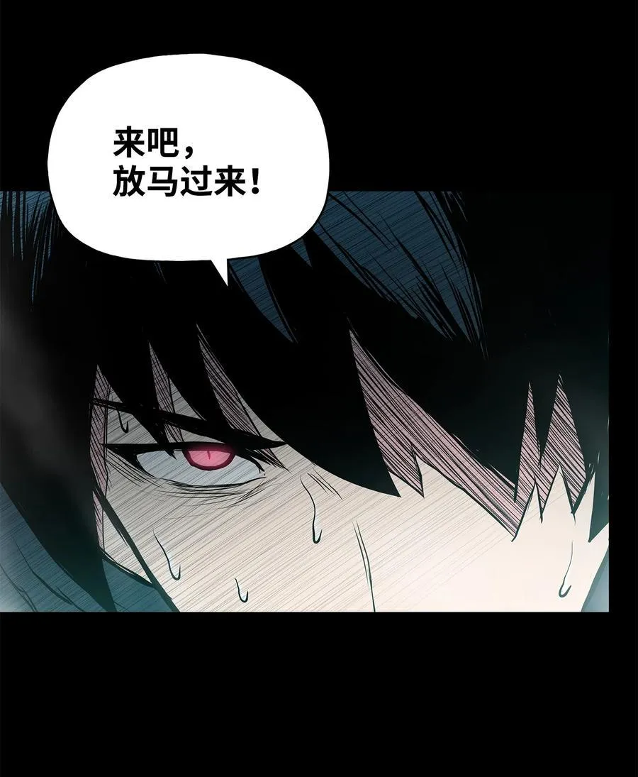 59 西门斐命悬一线 第26页